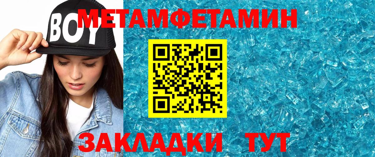 Amphetamine Premium  Amphetamine  АМФЕТАМИН  Вход с VPN  Сальск 