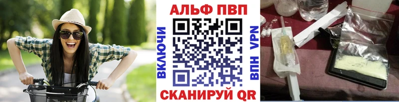 где купить наркоту  Сальск  блэк спрут ТОР  A PVP VHQ 