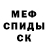Amphetamine Розовый Rowena Bido