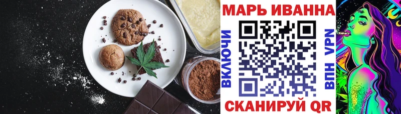 магазин OMG ССЫЛКА Canna-Cookies конопля Сальск
