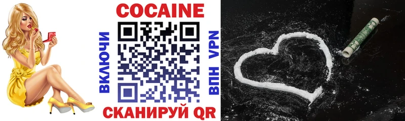 COCAIN VHQ  Сальск 