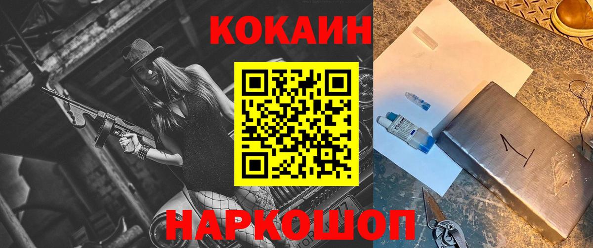 COCAIN Боливия Сальск