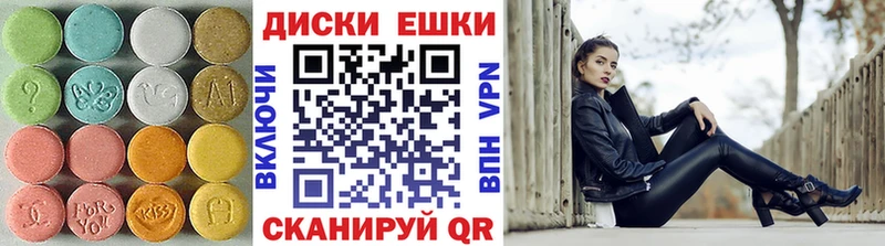 ЭКСТАЗИ XTC  Сальск 