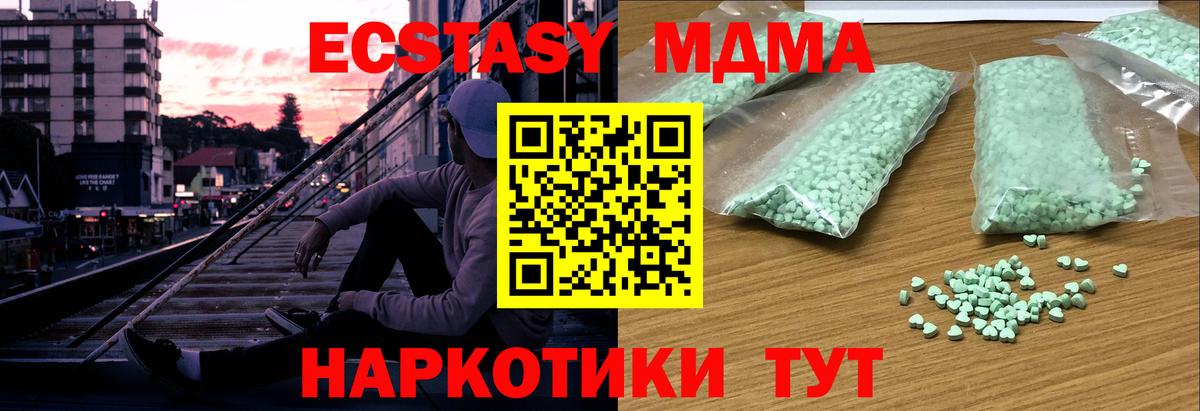 Экстази louis Vuitton Сальск