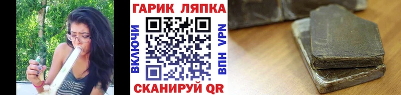 купить   Сальск  ГАШИШ ice o lator 