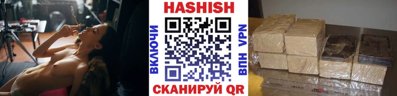 Гашиш Изолятор Сальск