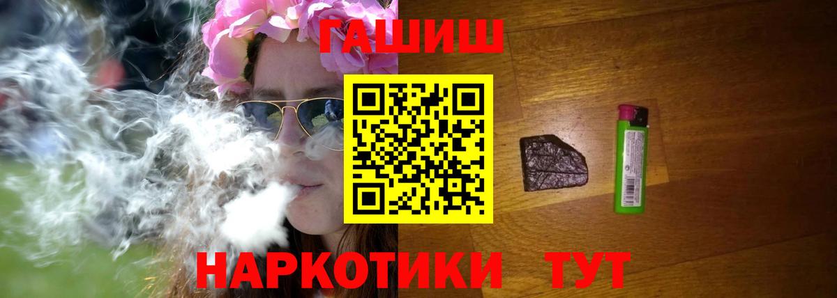 ГАШ индика сатива  Вход с VPN  ГАШ индика сатива  Сальск 