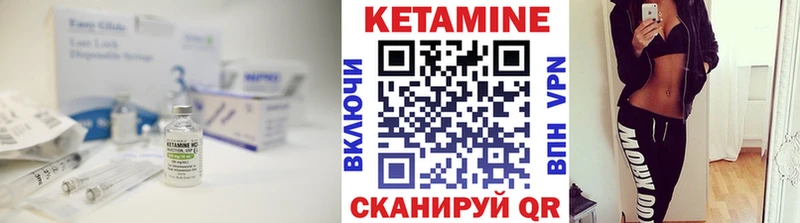 blacksprut вход  Сальск  Кетамин ketamine  как найти закладки 