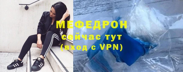стаф Горно-Алтайск