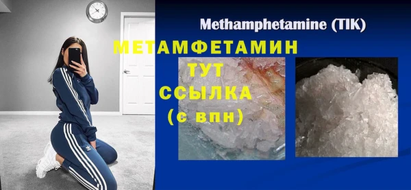 jwh Горняк