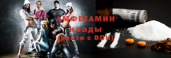 стаф Горно-Алтайск