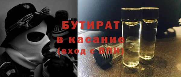 стаф Горно-Алтайск
