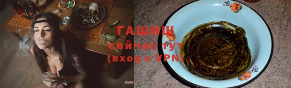 стаф Горно-Алтайск