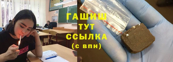 стаф Горно-Алтайск