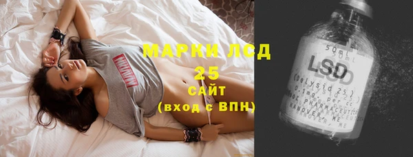 стаф Горно-Алтайск