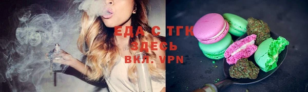 стаф Горно-Алтайск