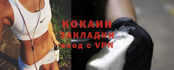а пвп мука Горнозаводск
