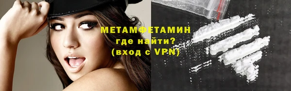 а пвп мука Горнозаводск