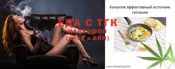 стаф Горно-Алтайск
