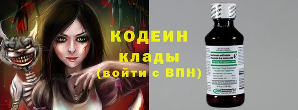 стаф Горно-Алтайск
