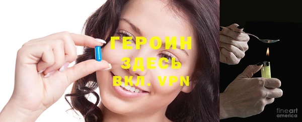 а пвп мука Горнозаводск