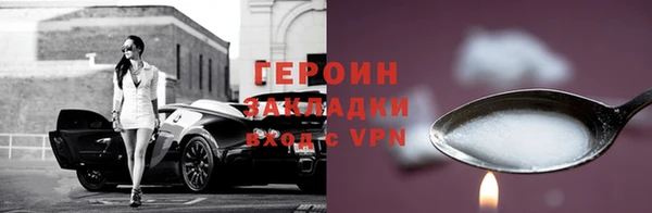 стаф Горно-Алтайск