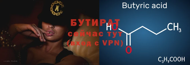а пвп мука Горнозаводск