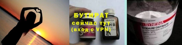стаф Горно-Алтайск