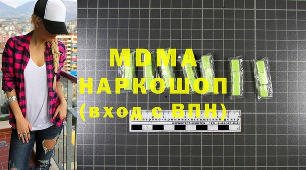 jwh Горняк