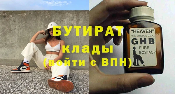 а пвп мука Горнозаводск