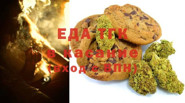 стаф Горно-Алтайск