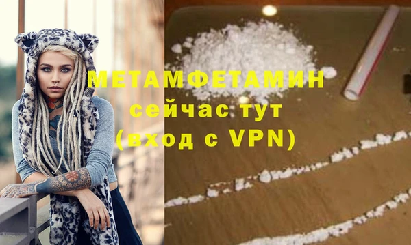 jwh Горняк