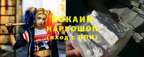 стаф Горно-Алтайск