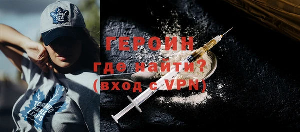 а пвп мука Горнозаводск