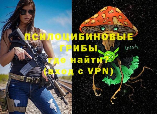 mdma Вязьма