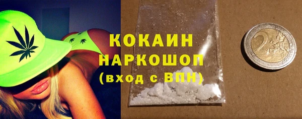 а пвп мука Горнозаводск