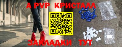 дистиллят марихуана Гагарин