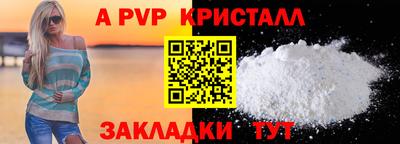СК Гай