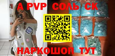 СК Гай