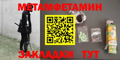 СК Гай