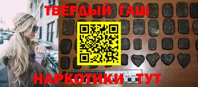 дистиллят марихуана Гагарин