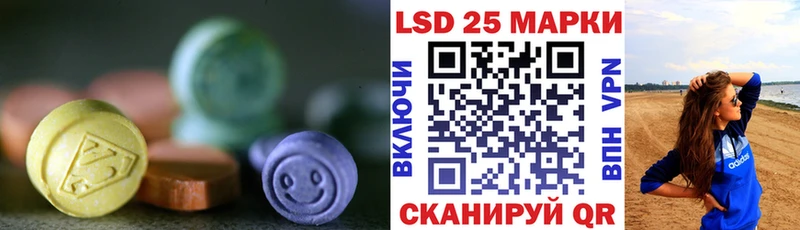 ЛСД экстази ecstasy Сальск