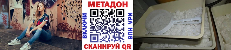 blacksprut зеркало  Сальск  МЕТАДОН methadone 