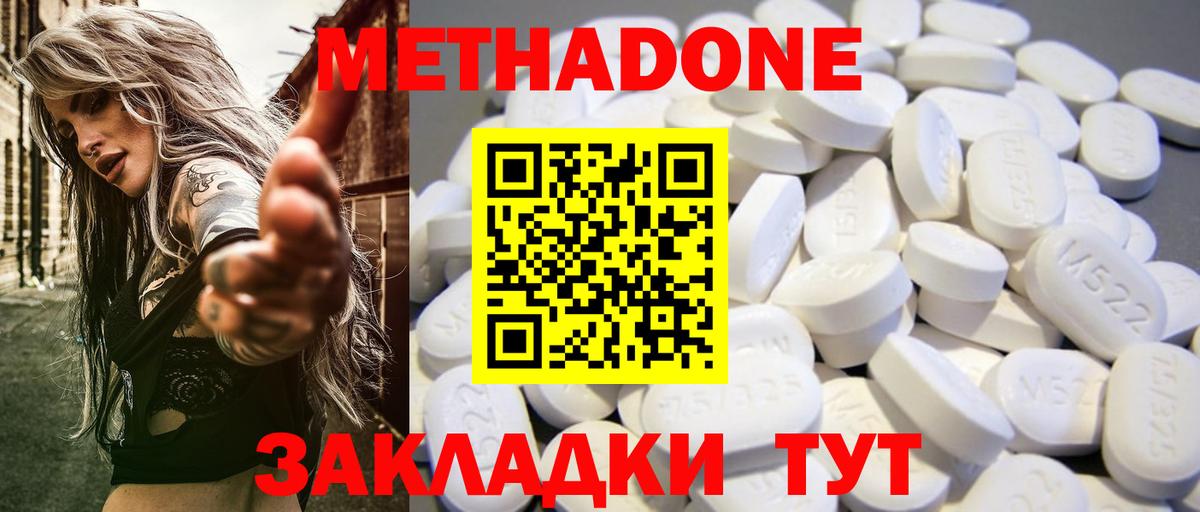 Сальск  KRAKEN рабочий сайт  Метадон кристалл  Вход с VPN  Метадон VHQ 