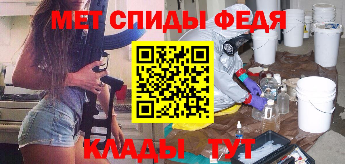 Сальск  Метамфетамин Methamphetamine  Вход с VPN 