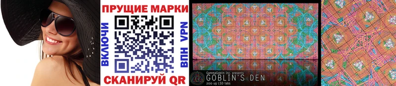 что такое наркотик  Сальск  blacksprut   Наркотические марки 1,8мг 