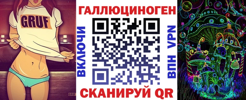 Галлюциногенные грибы GOLDEN TEACHER  Сальск 