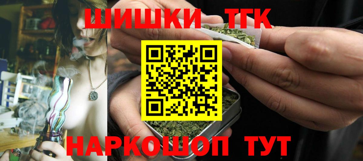 Сальск  Бошки Шишки Ganja  Вход с VPN  Бошки Шишки тримм  Каннабис марихуана  МАРИХУАНА Ganja 