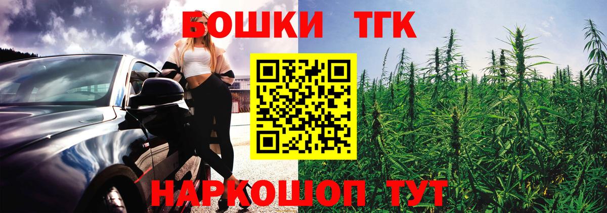 Конопля индика Сальск